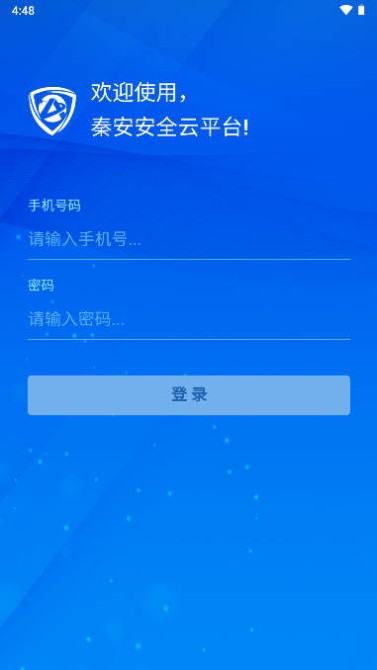 博鱼APP最新版下载安卓通用版V12.3.18